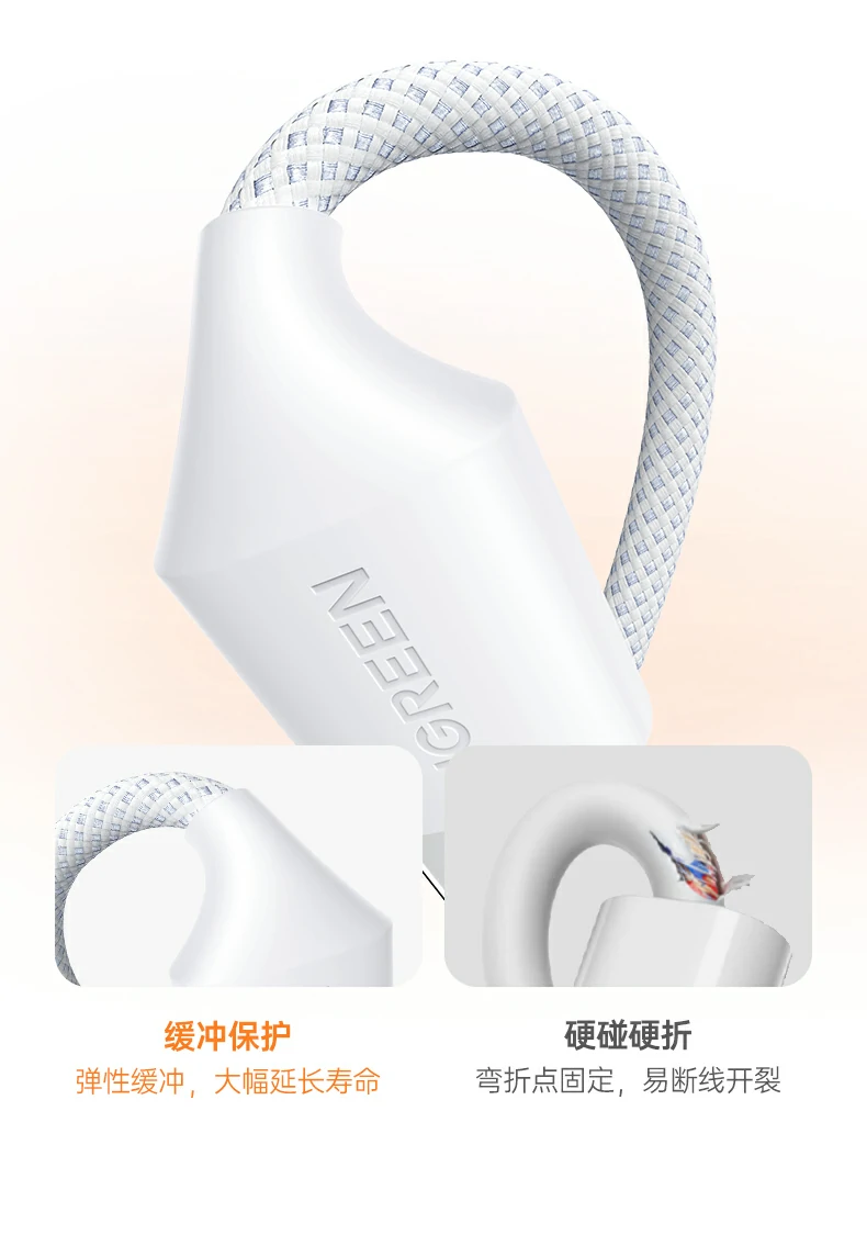 ugreen绿联-品质新体验,数码选绿联 ugreen绿联-品质新体验,数码选绿联