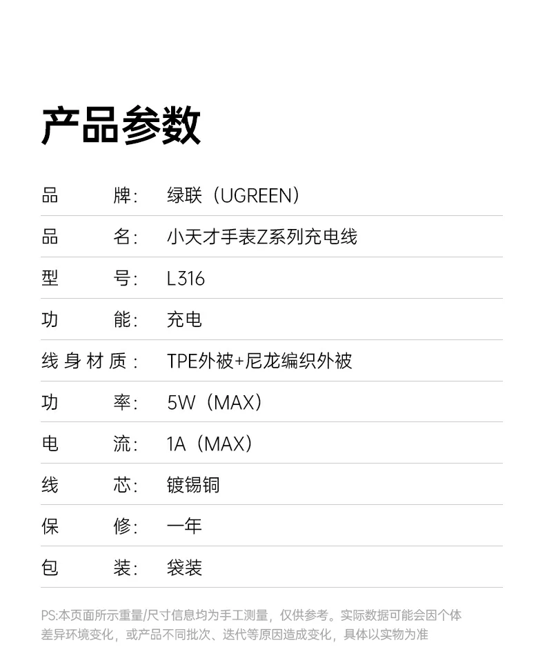 ugreen绿联-品质新体验,数码选绿联 ugreen绿联-品质新体验,数码选绿联