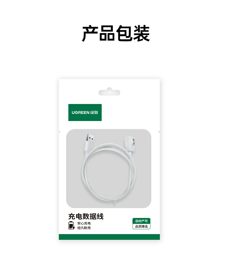 ugreen绿联-品质新体验,数码选绿联 ugreen绿联-品质新体验,数码选绿联