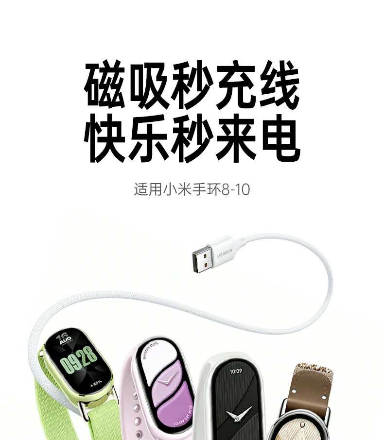 ugreen绿联-品质新体验,数码选绿联 ugreen绿联-品质新体验,数码选绿联