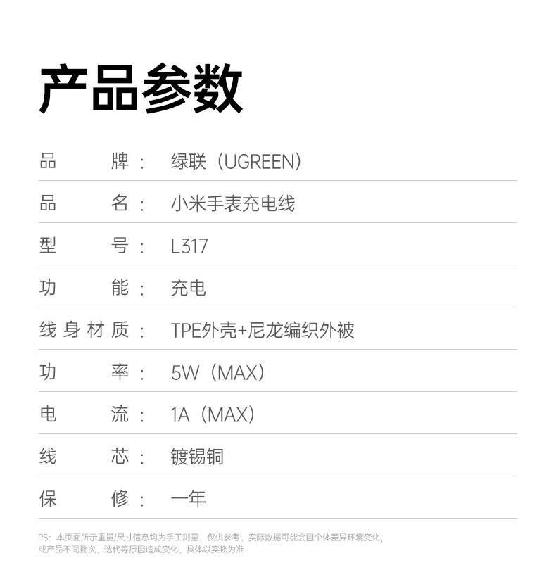 ugreen绿联-品质新体验,数码选绿联 ugreen绿联-品质新体验,数码选绿联