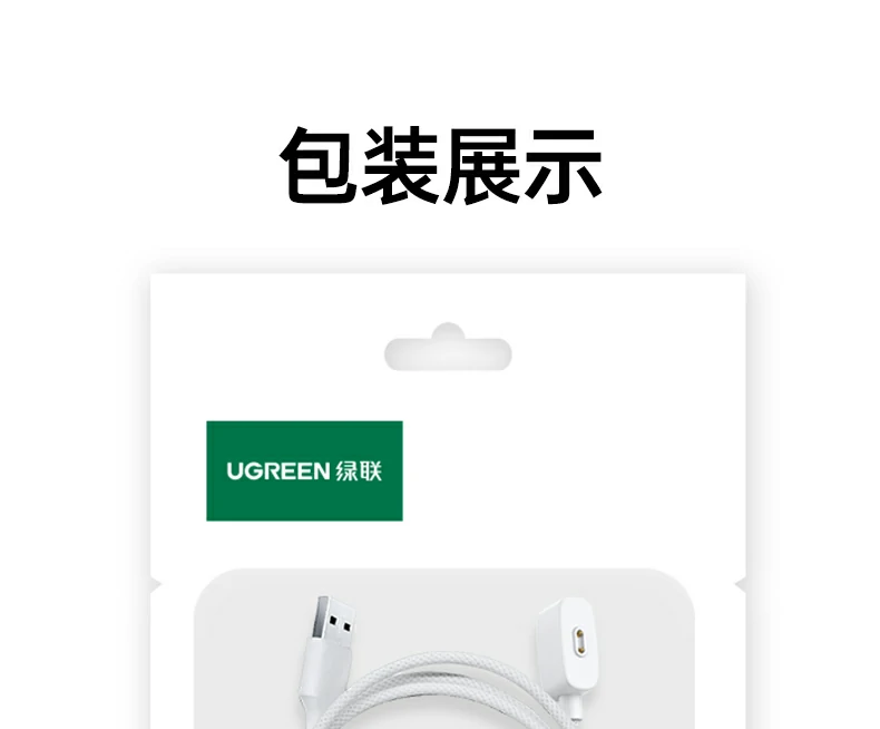 ugreen绿联-品质新体验,数码选绿联 ugreen绿联-品质新体验,数码选绿联