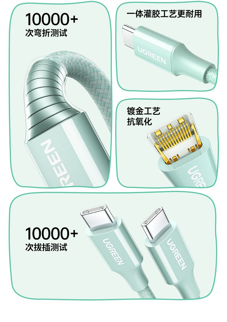 ugreen绿联-更专业更安心的数码品牌