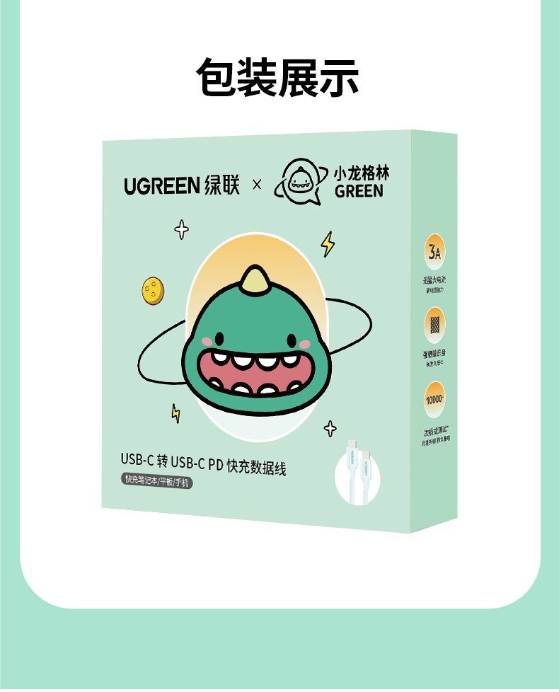 ugreen绿联-更专业更安心的数码品牌