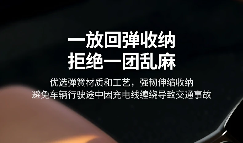 绿联usb-c弹簧数据线，支持pd100w快充协议