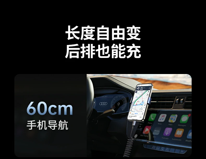 绿联车载线，支持hicar、carlife多系统连接