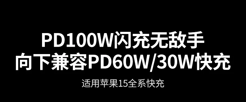 ugreen l507弹簧快充线，小巧便携防缠绕