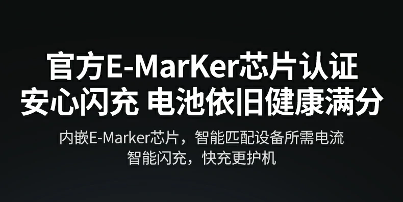 ugreen l507快充线，数据传输快速稳定