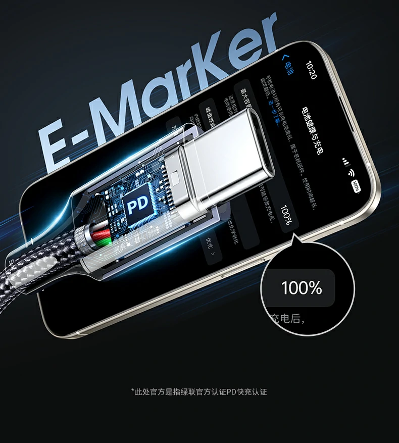 绿联l507车载快充线，轻松适配各类设备