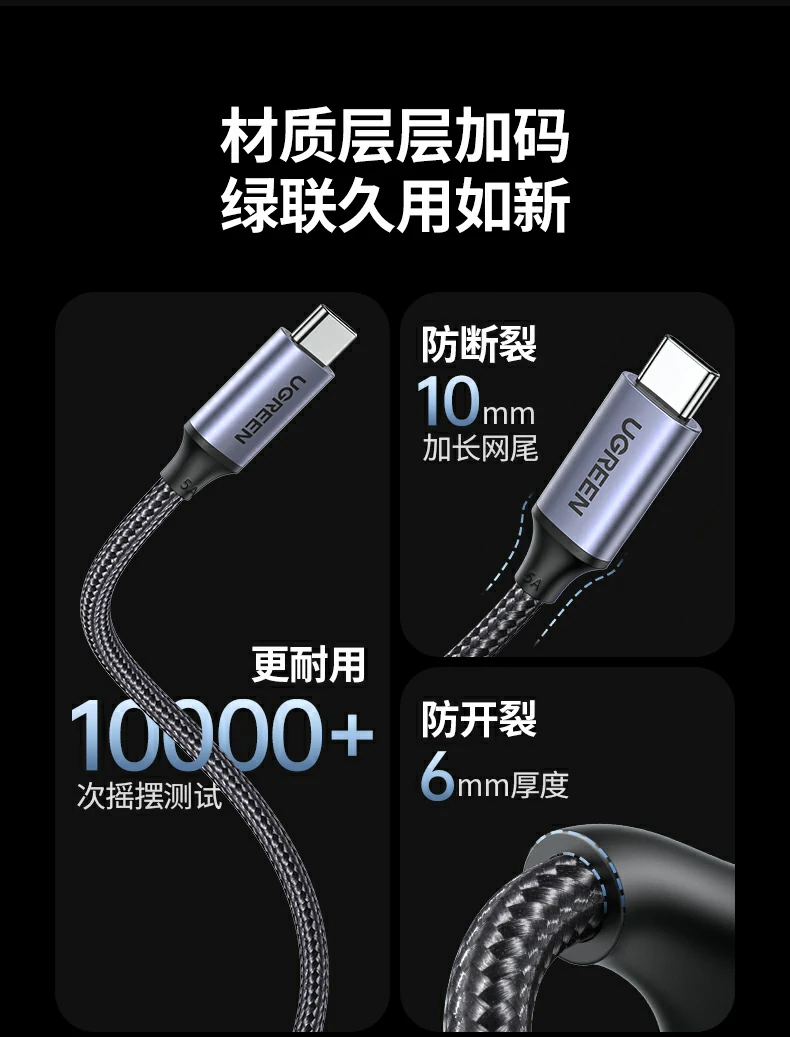 绿联l507车载弹簧线，稳定连接不断连