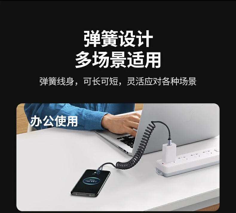 绿联l507快充线，type-c接口广泛兼容