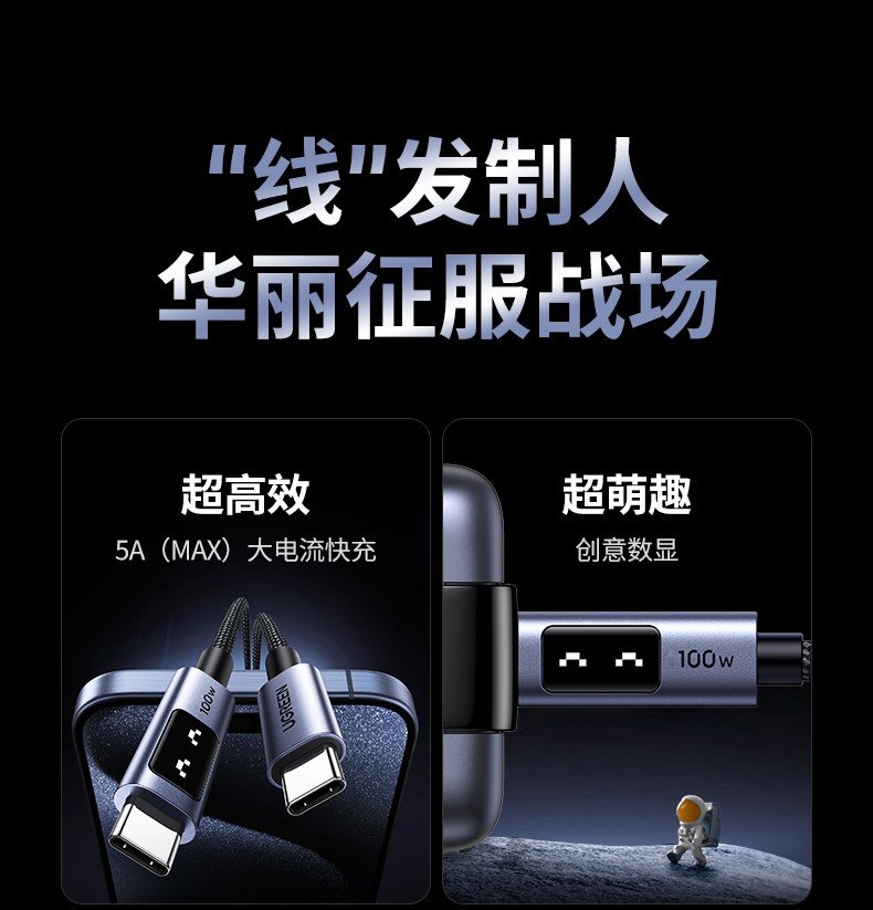 ugreen绿联-更专业更安心的数码品牌