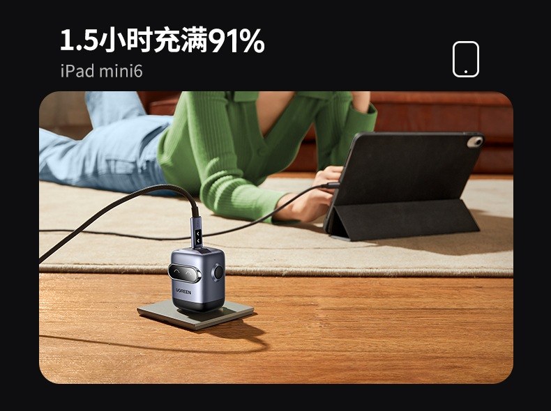 ugreen绿联-更专业更安心的数码品牌