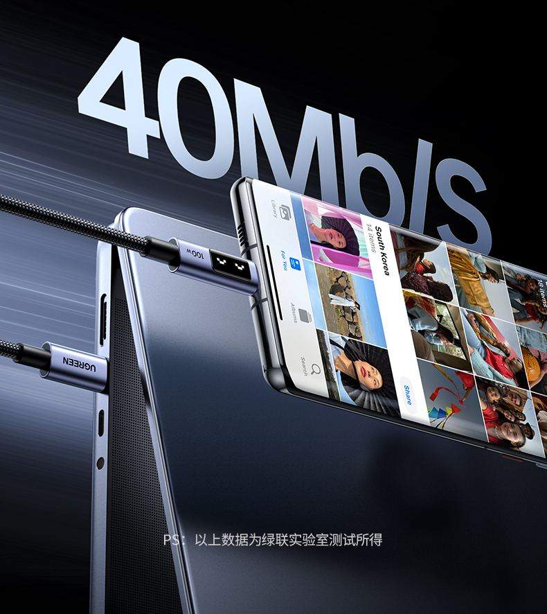 ugreen绿联-更专业更安心的数码品牌