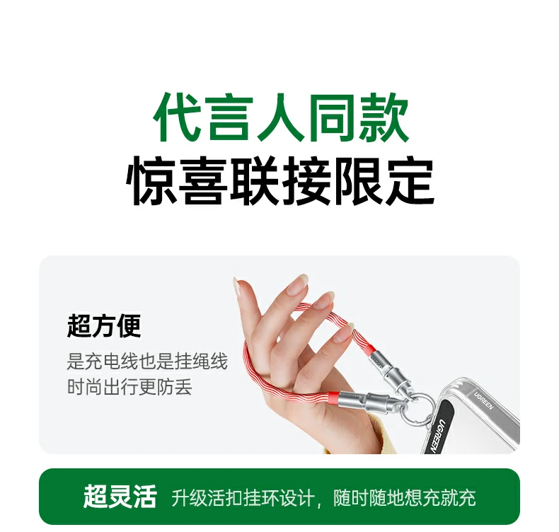 ugreen绿联-品质新体验,数码选绿联 ugreen绿联-品质新体验,数码选绿联