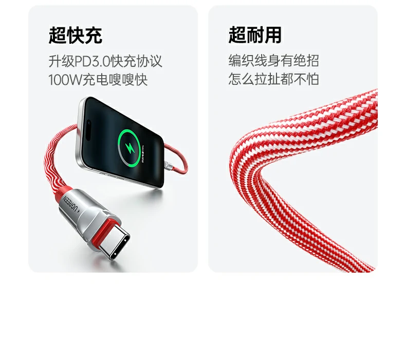 ugreen绿联-品质新体验,数码选绿联 ugreen绿联-品质新体验,数码选绿联