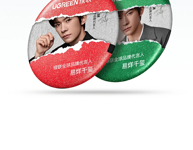 ugreen绿联-品质新体验,数码选绿联 ugreen绿联-品质新体验,数码选绿联