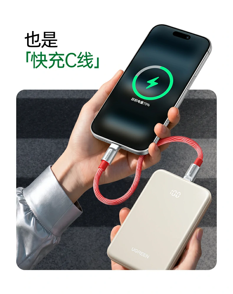 ugreen绿联-品质新体验,数码选绿联 ugreen绿联-品质新体验,数码选绿联