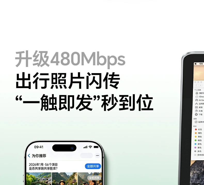 ugreen绿联-品质新体验,数码选绿联 ugreen绿联-品质新体验,数码选绿联