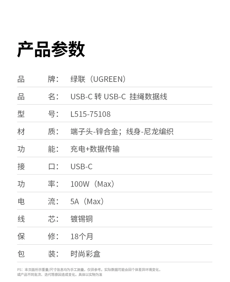 ugreen绿联-品质新体验,数码选绿联 ugreen绿联-品质新体验,数码选绿联