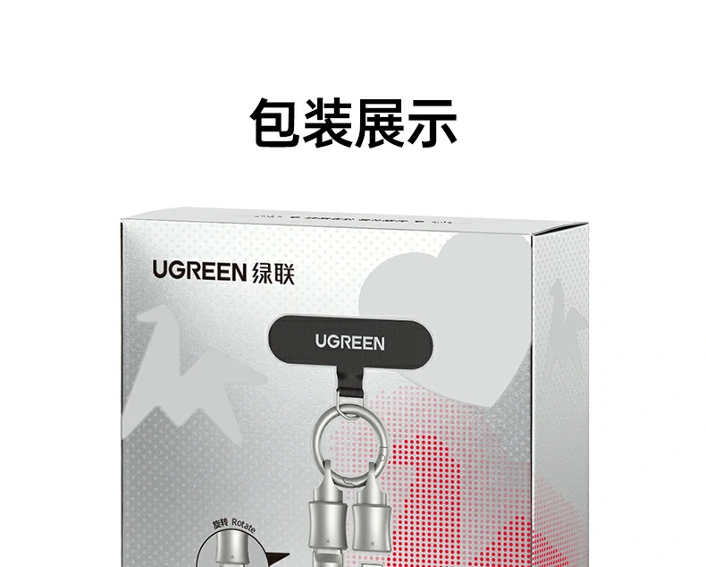 ugreen绿联-品质新体验,数码选绿联 ugreen绿联-品质新体验,数码选绿联