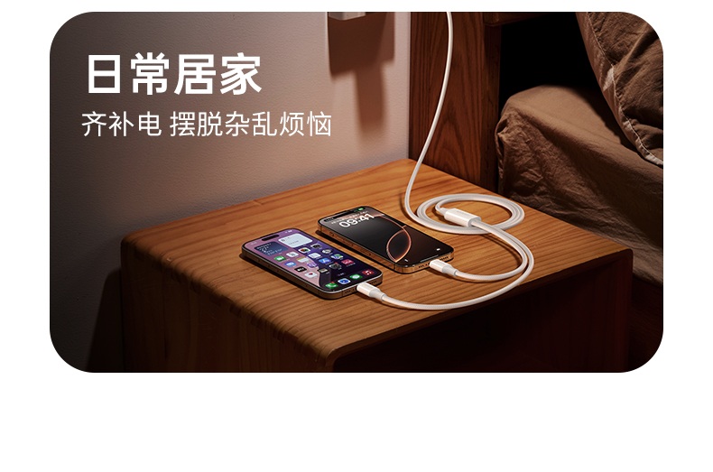 绿联l527数据线车载充电场景使用图