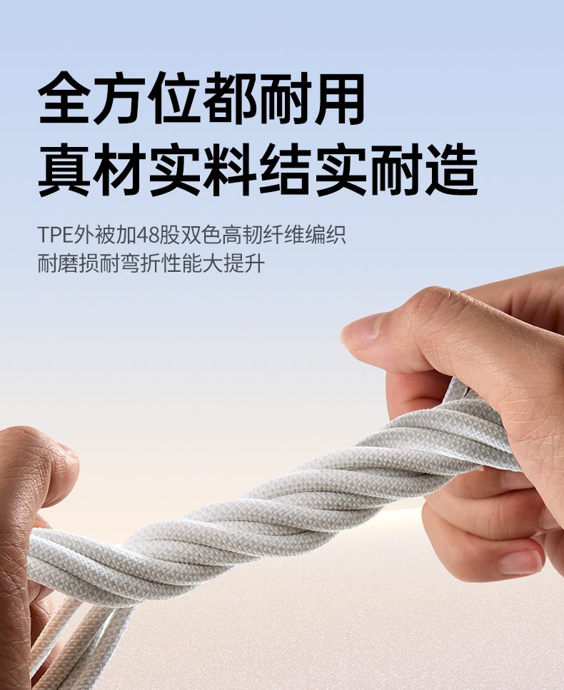 绿联l527快充线连接手机与笔电同步充电展示