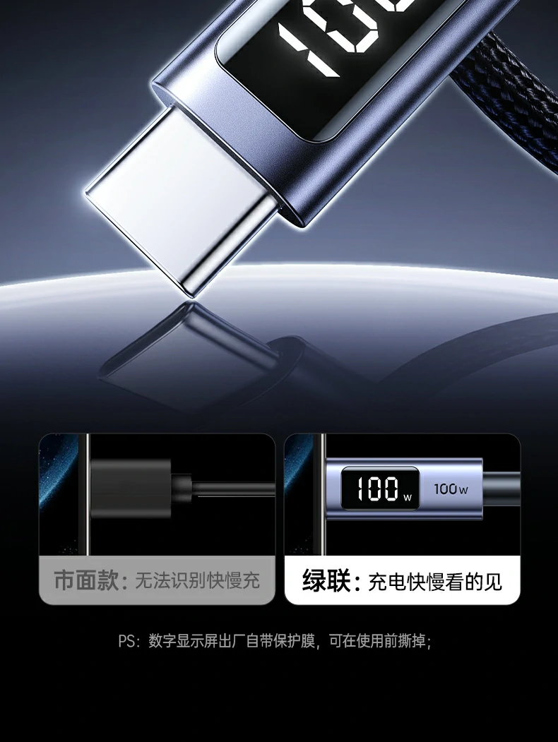 绿联l529 type-c数据线 多品牌兼容 ugreen type-c数据线,兼容多品牌设备