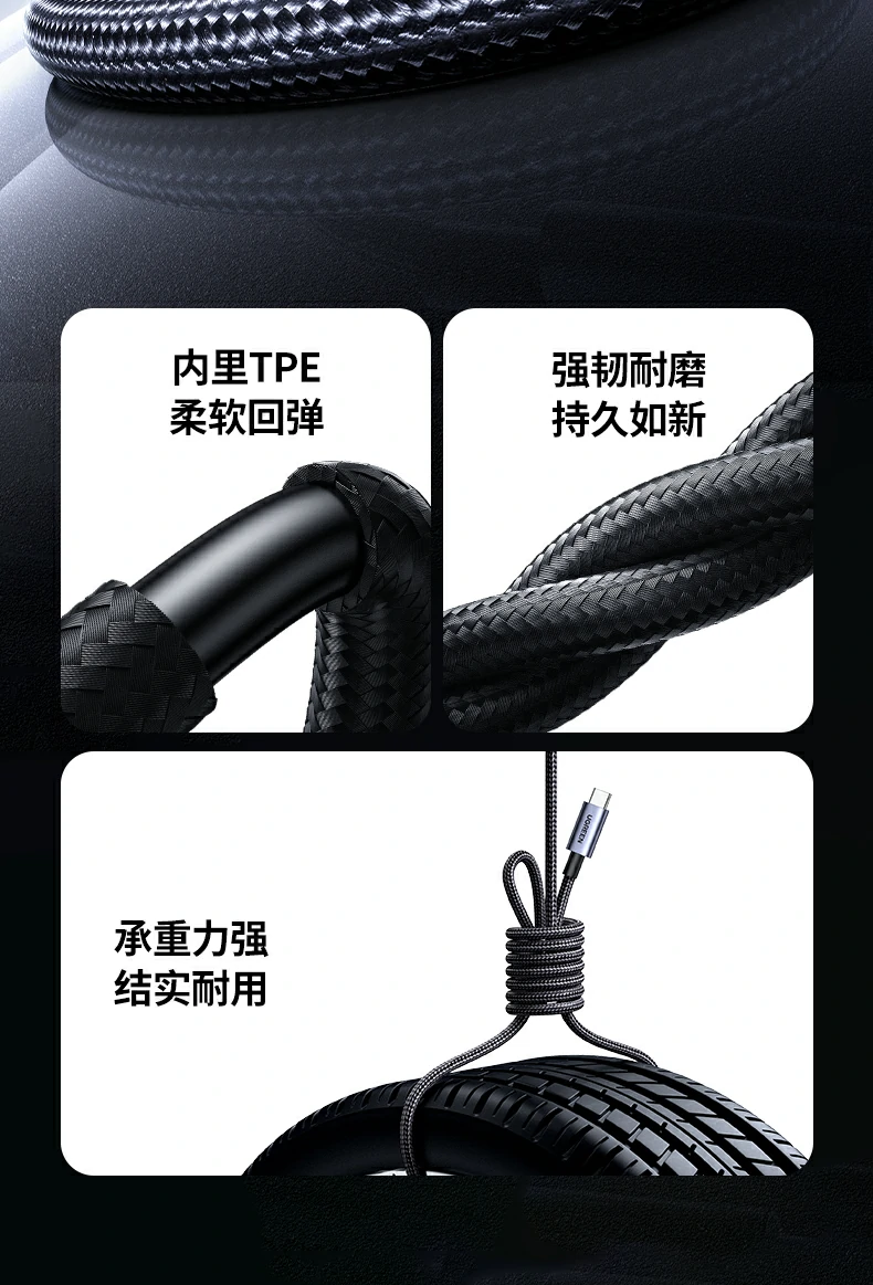 绿联l529智能识别快充线 ugreen l529 type-c快充线,智能识别设备充电