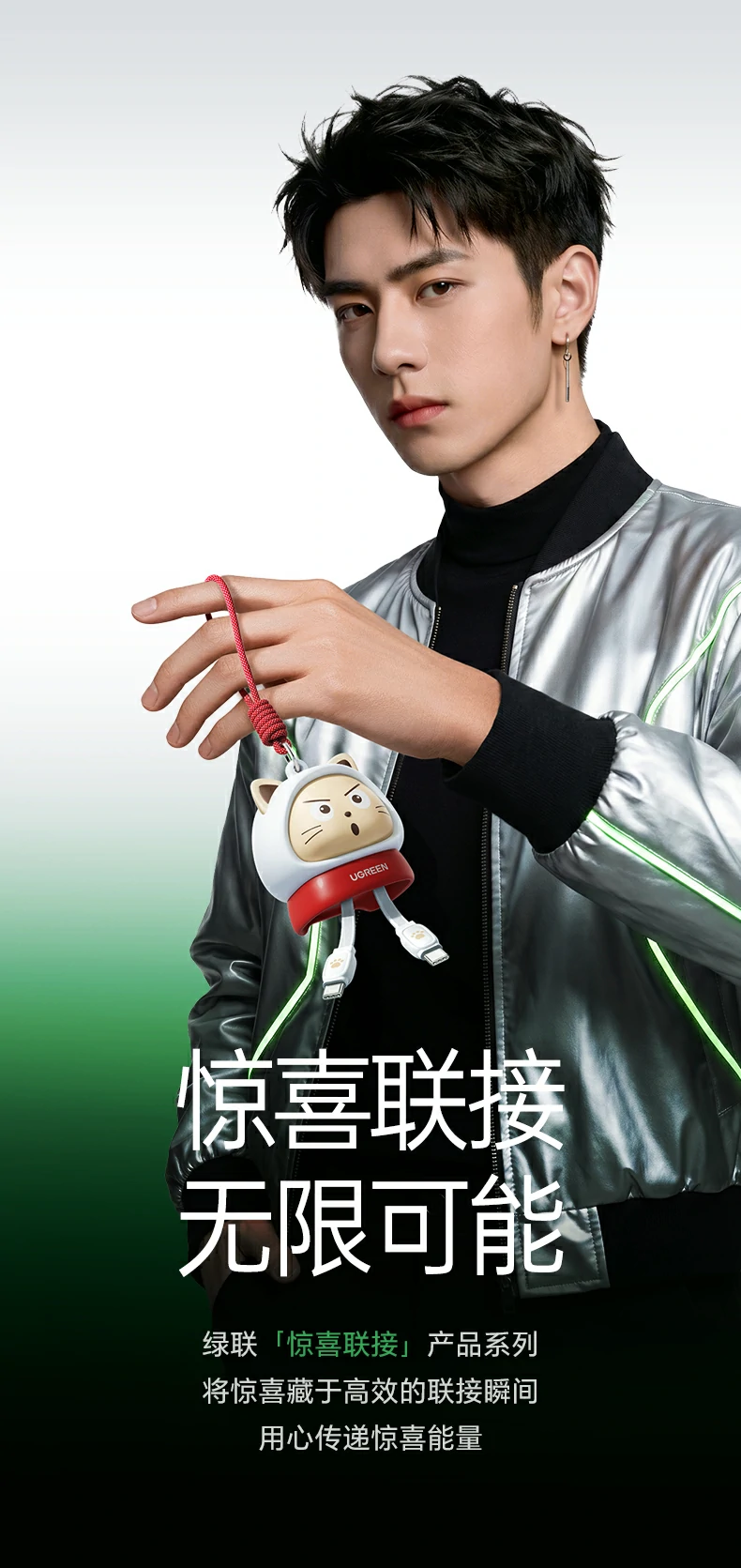 ugreen绿联-品质新体验,数码选绿联 ugreen绿联-品质新体验,数码选绿联