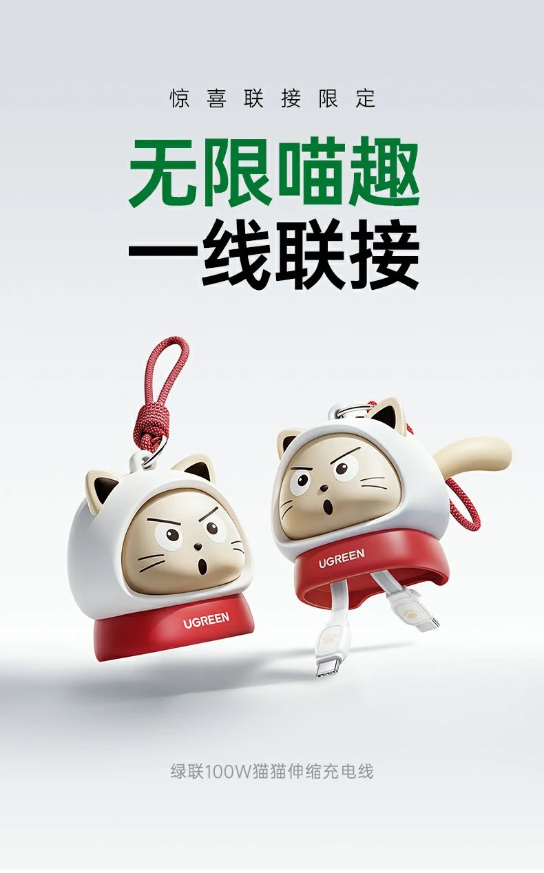 ugreen绿联-品质新体验,数码选绿联 ugreen绿联-品质新体验,数码选绿联