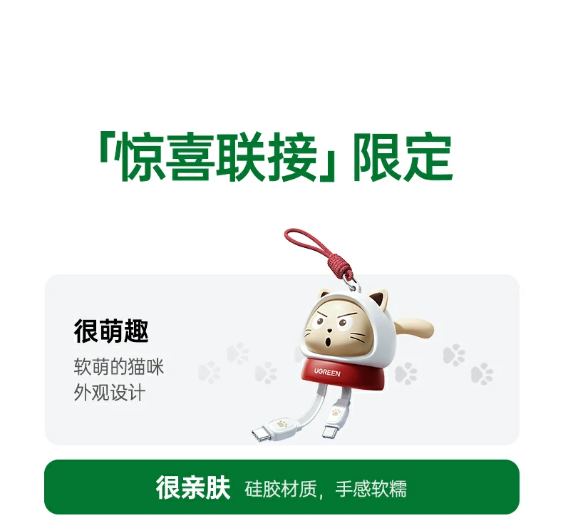 ugreen绿联-品质新体验,数码选绿联 ugreen绿联-品质新体验,数码选绿联