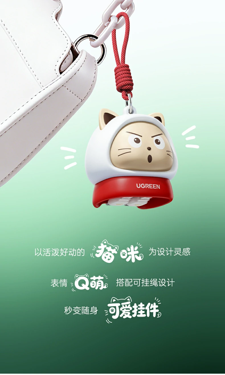ugreen绿联-品质新体验,数码选绿联 ugreen绿联-品质新体验,数码选绿联