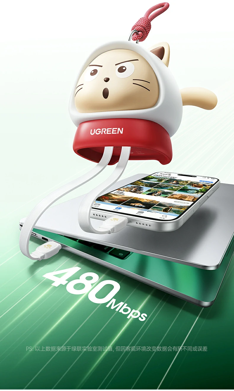 ugreen绿联-品质新体验,数码选绿联 ugreen绿联-品质新体验,数码选绿联