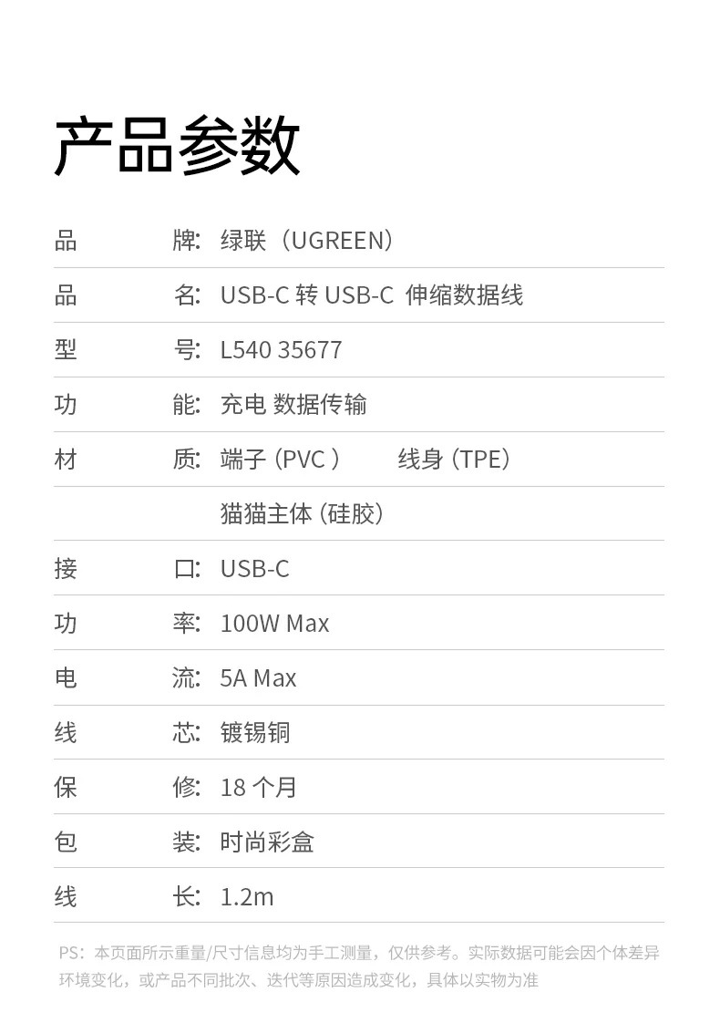 ugreen绿联-品质新体验,数码选绿联 ugreen绿联-品质新体验,数码选绿联