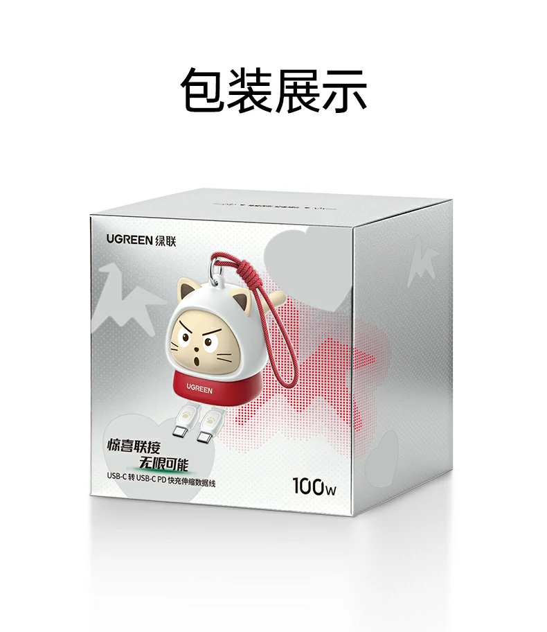 ugreen绿联-品质新体验,数码选绿联 ugreen绿联-品质新体验,数码选绿联