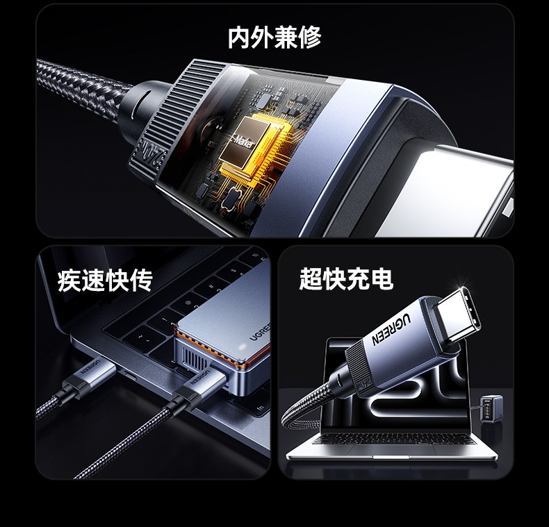 ugreen绿联-更专业更安心的数码品牌 绿联l701支持4k@60hz高清投屏功能图像细节