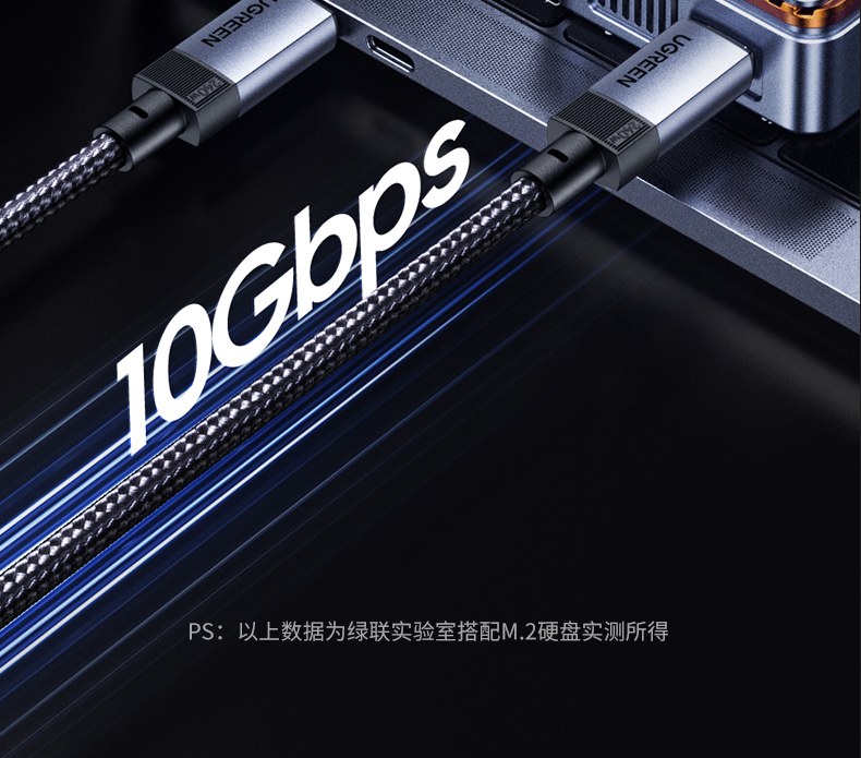 ugreen绿联-更专业更安心的数码品牌 绿联l701内置e-marker智能芯片自动识别设备功率