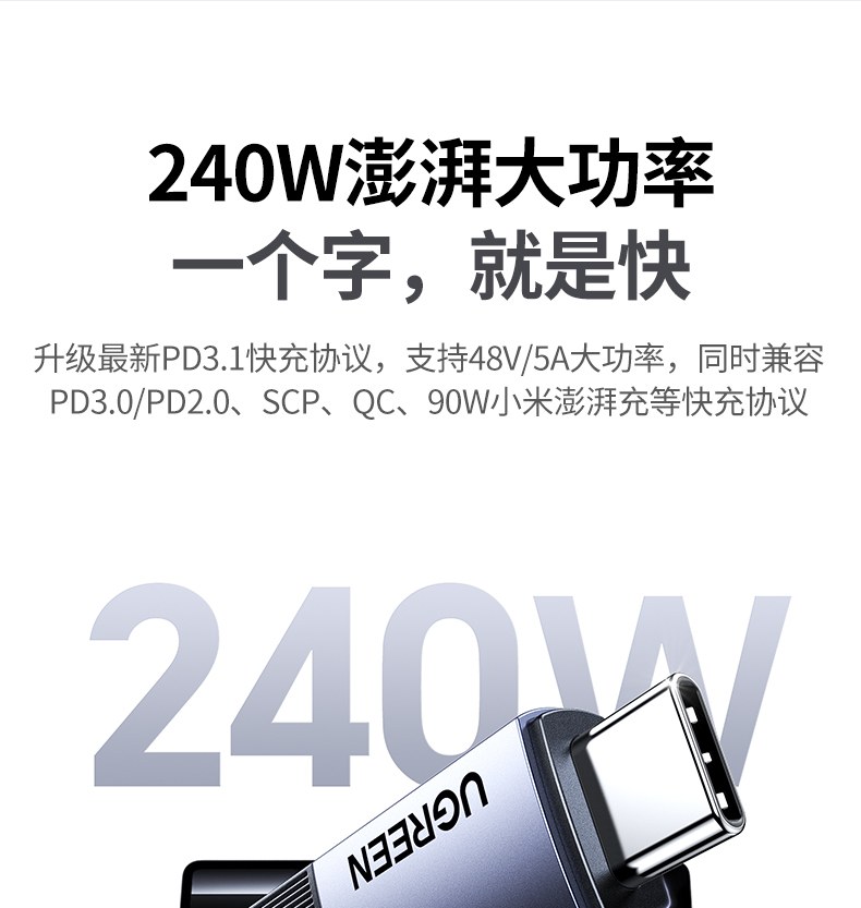ugreen绿联-更专业更安心的数码品牌 l701全功能数据线支持笔电扩展投屏使用场景