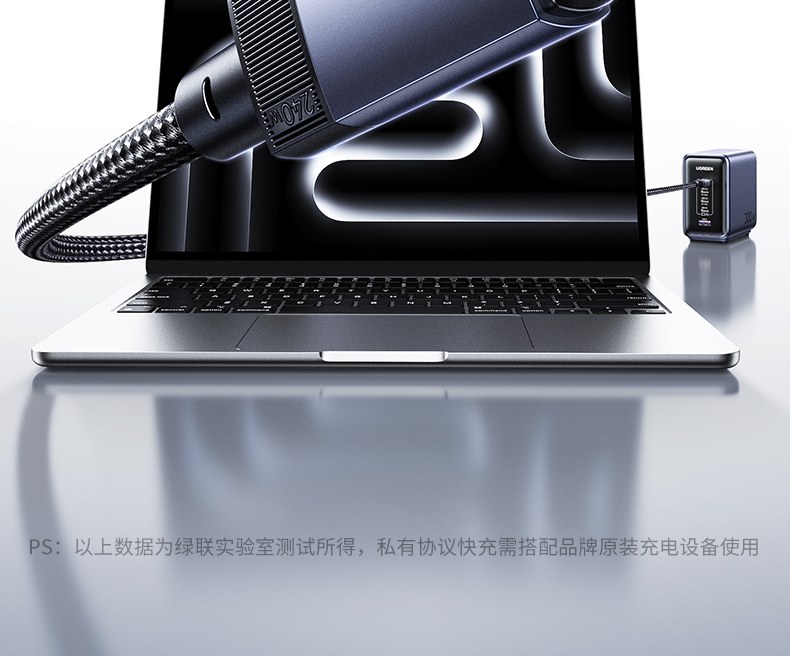 ugreen绿联-更专业更安心的数码品牌 绿联l701线身柔韧不打结持久耐用