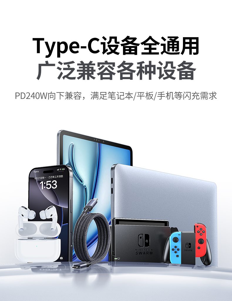 ugreen绿联-更专业更安心的数码品牌 l701全功能数据线兼容多品牌设备连接测试