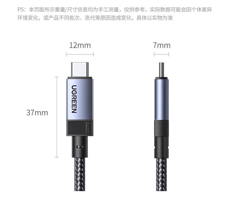 ugreen绿联-更专业更安心的数码品牌 绿联l701数据线长度1米适配多种使用场景