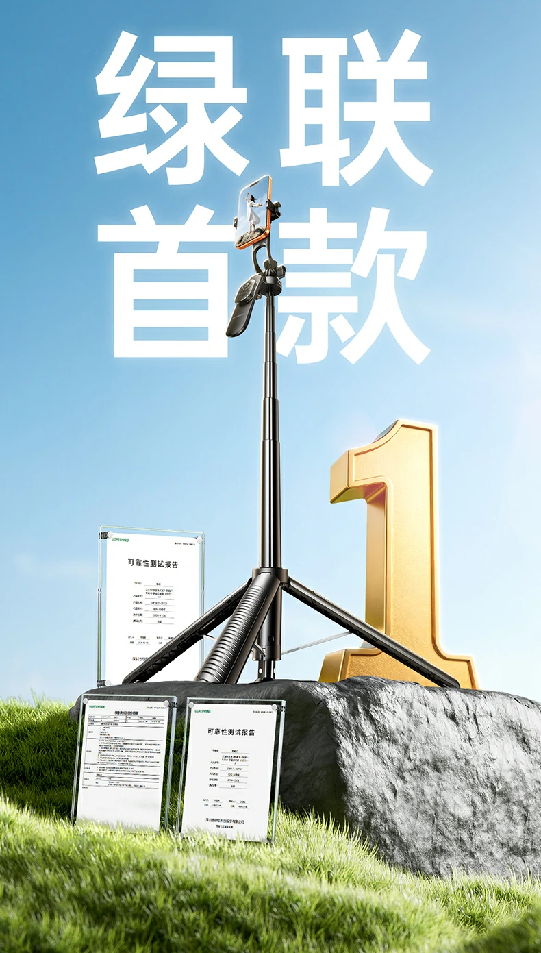 ugreen绿联-品质新体验,数码选绿联 ugreen绿联-品质新体验,数码选绿联