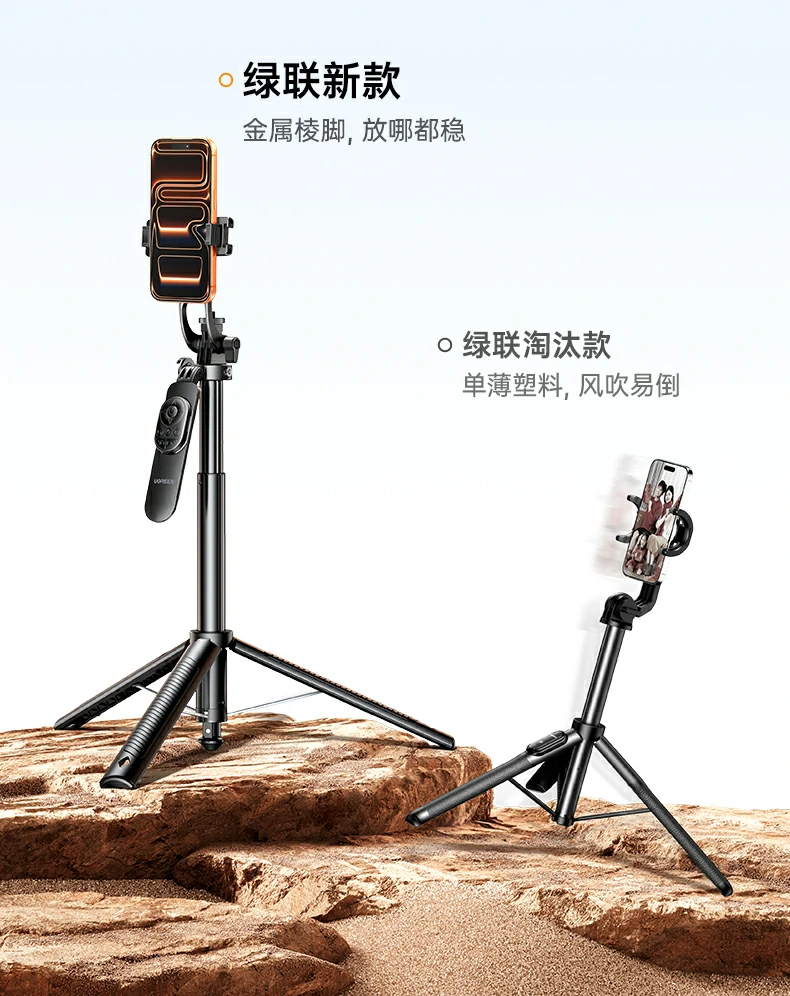 ugreen绿联-品质新体验,数码选绿联 ugreen绿联-品质新体验,数码选绿联
