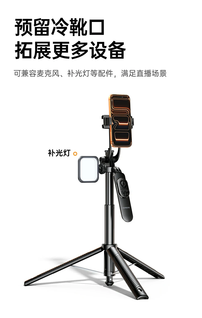 ugreen绿联-品质新体验,数码选绿联 ugreen绿联-品质新体验,数码选绿联
