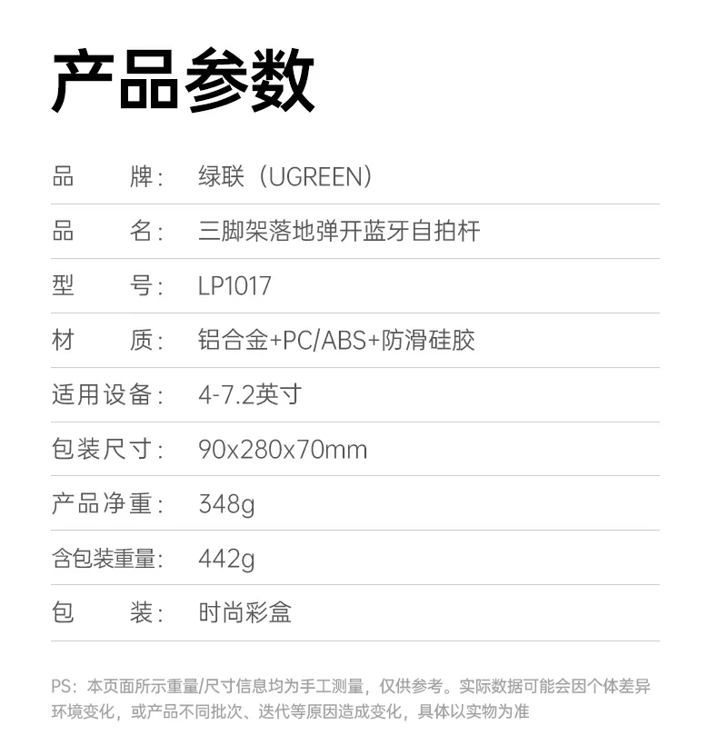 ugreen绿联-品质新体验,数码选绿联 ugreen绿联-品质新体验,数码选绿联
