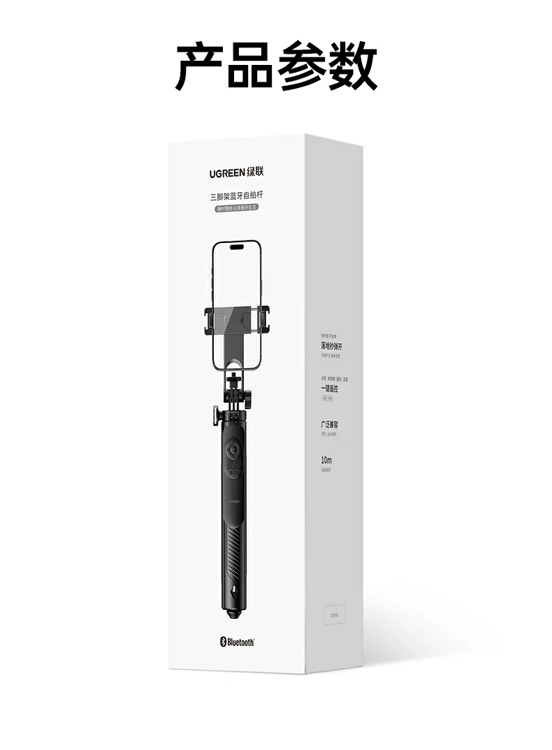ugreen绿联-品质新体验,数码选绿联 ugreen绿联-品质新体验,数码选绿联