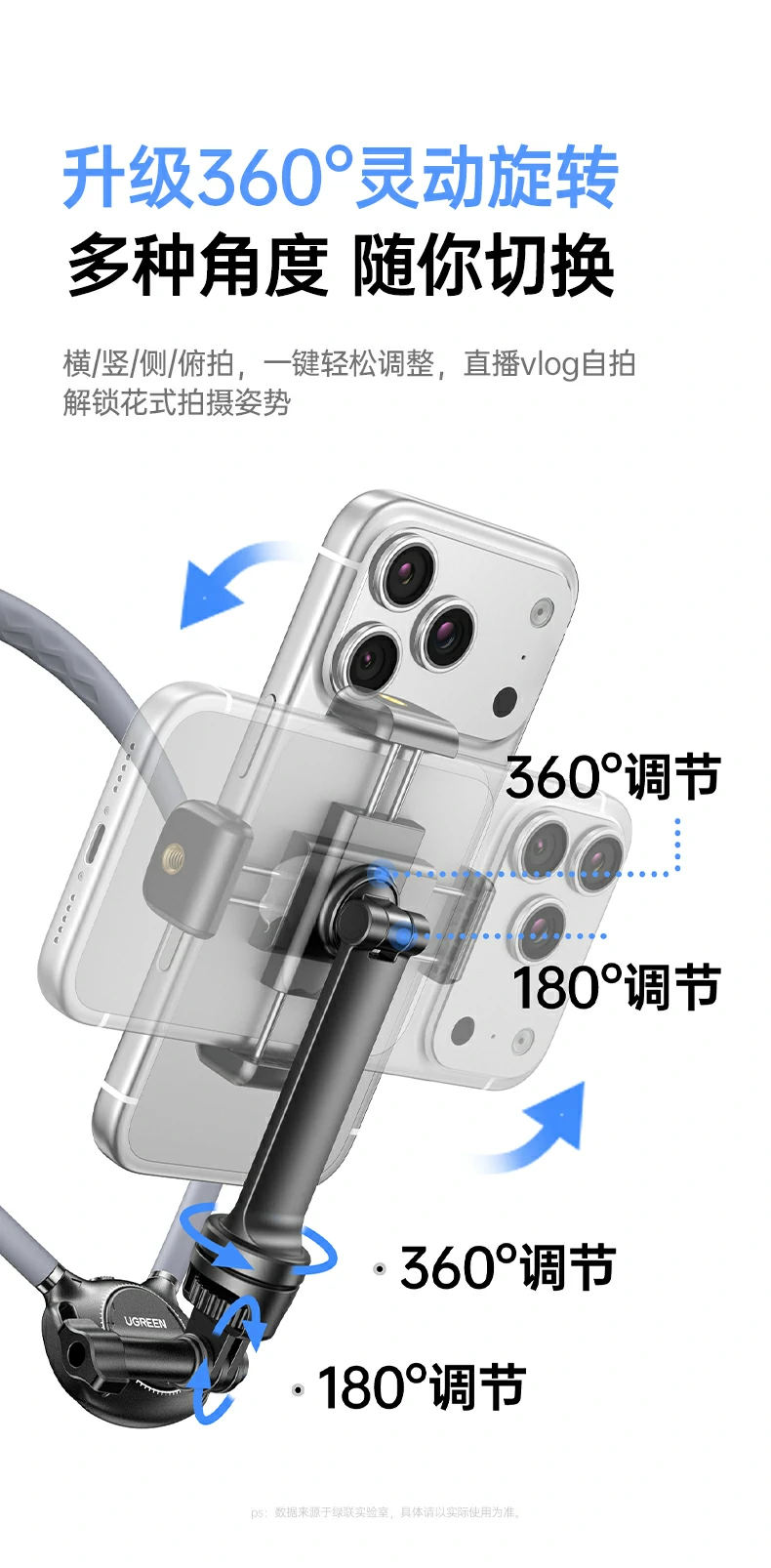 ugreen绿联-品质新体验,数码选绿联 ugreen绿联-品质新体验,数码选绿联