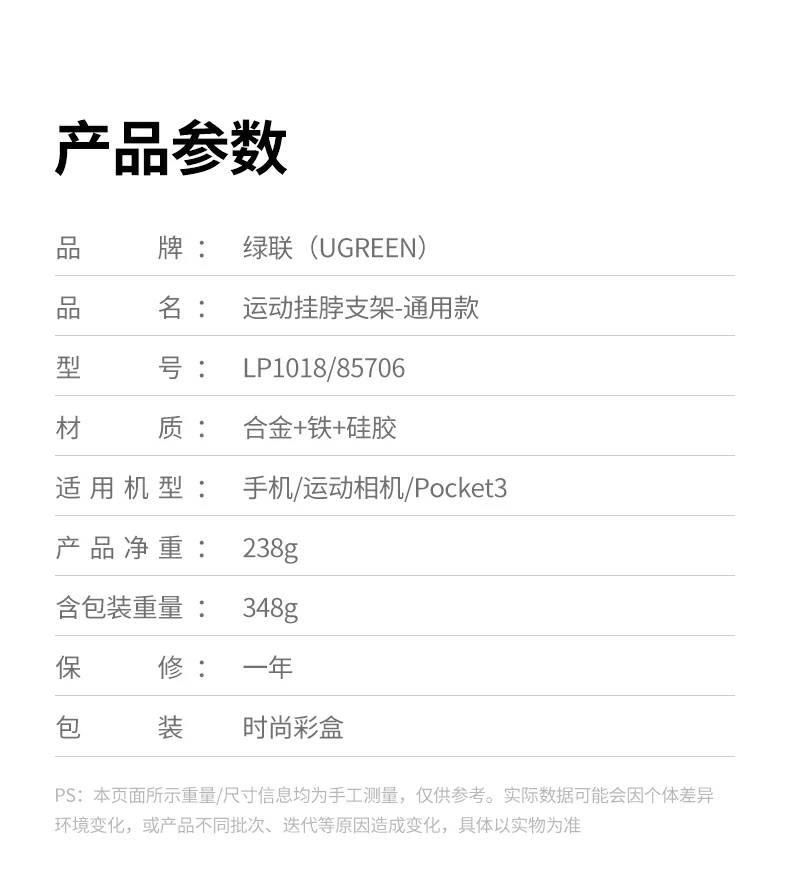 ugreen绿联-品质新体验,数码选绿联 ugreen绿联-品质新体验,数码选绿联