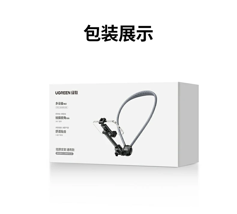ugreen绿联-品质新体验,数码选绿联 ugreen绿联-品质新体验,数码选绿联